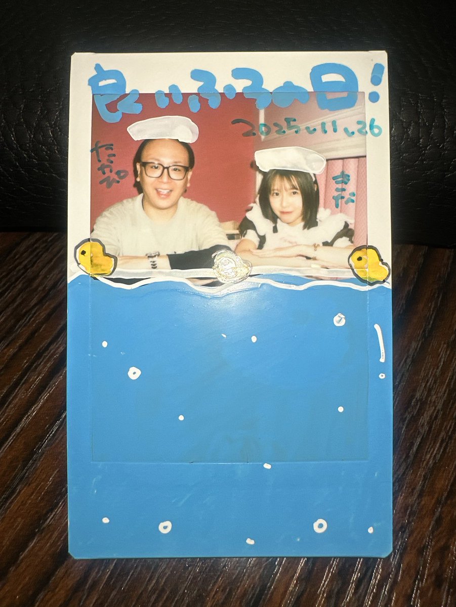 きなこちゃん～きなこちゃん～きなこちゃん～！！ 今日11月26日はいい