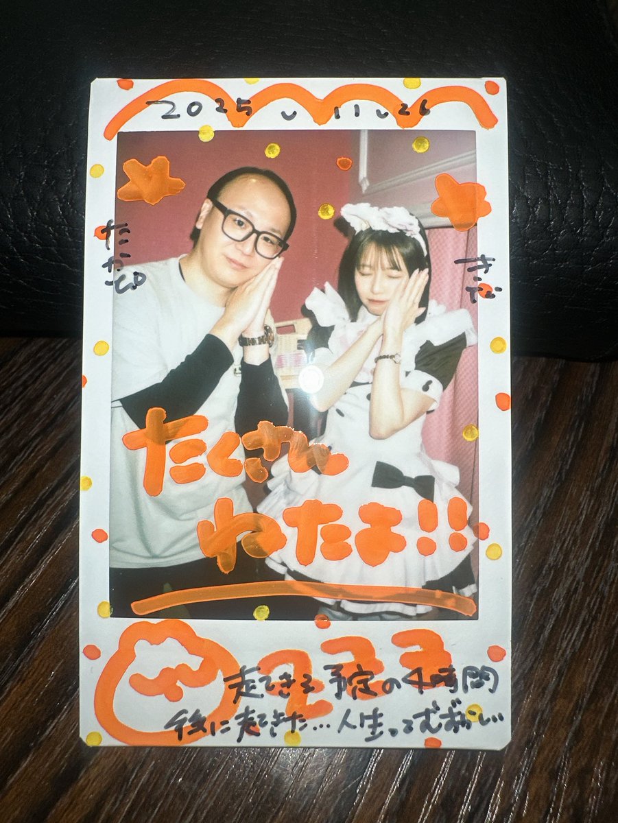 きなこちゃんポスター　専用 きなこちゃん～きなこちゃん～きなこちゃん～！！ 今日11月26日はいい