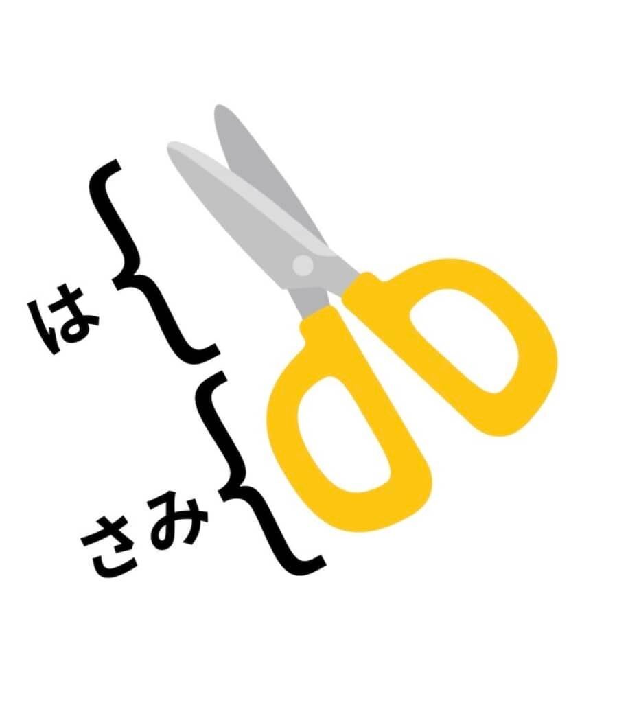 itm_nlab's tweet image. 5歳児の「はさみ」の解釈

5歳息子「さみ持つ！」→何のことかと思ったら……　ママが気づいた“まさかの真実”に「その発想はなかった」「え、天才では」
nlab.itmedia.co.jp/cont/articles/…