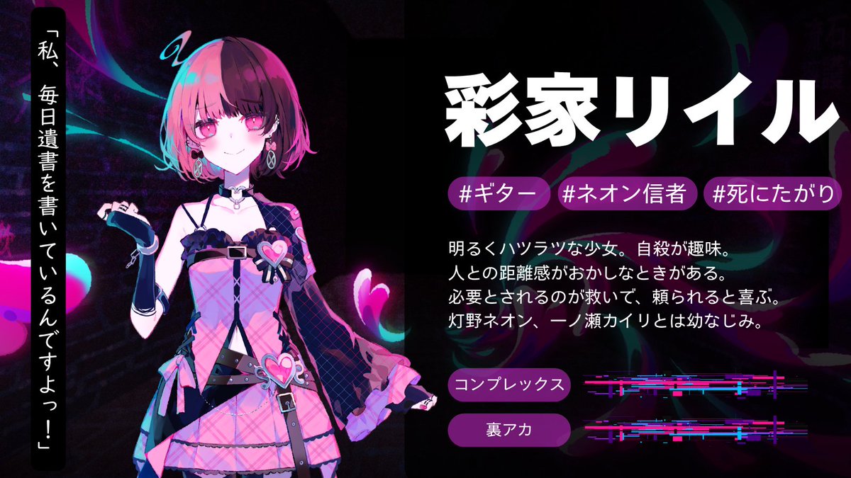 配信少女ノ裏垢迷宮 (@hanoura_maze) / Posts / X