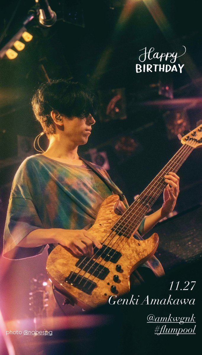 flumpool_STAFF's tweet image. ／
𝙃𝙖𝙥𝙥𝙮 𝘽𝙞𝙧𝙩𝙝𝙙𝙖𝙮
𝟭𝟭𝟮𝟳🎂
＼

#flumpool #尼川元気