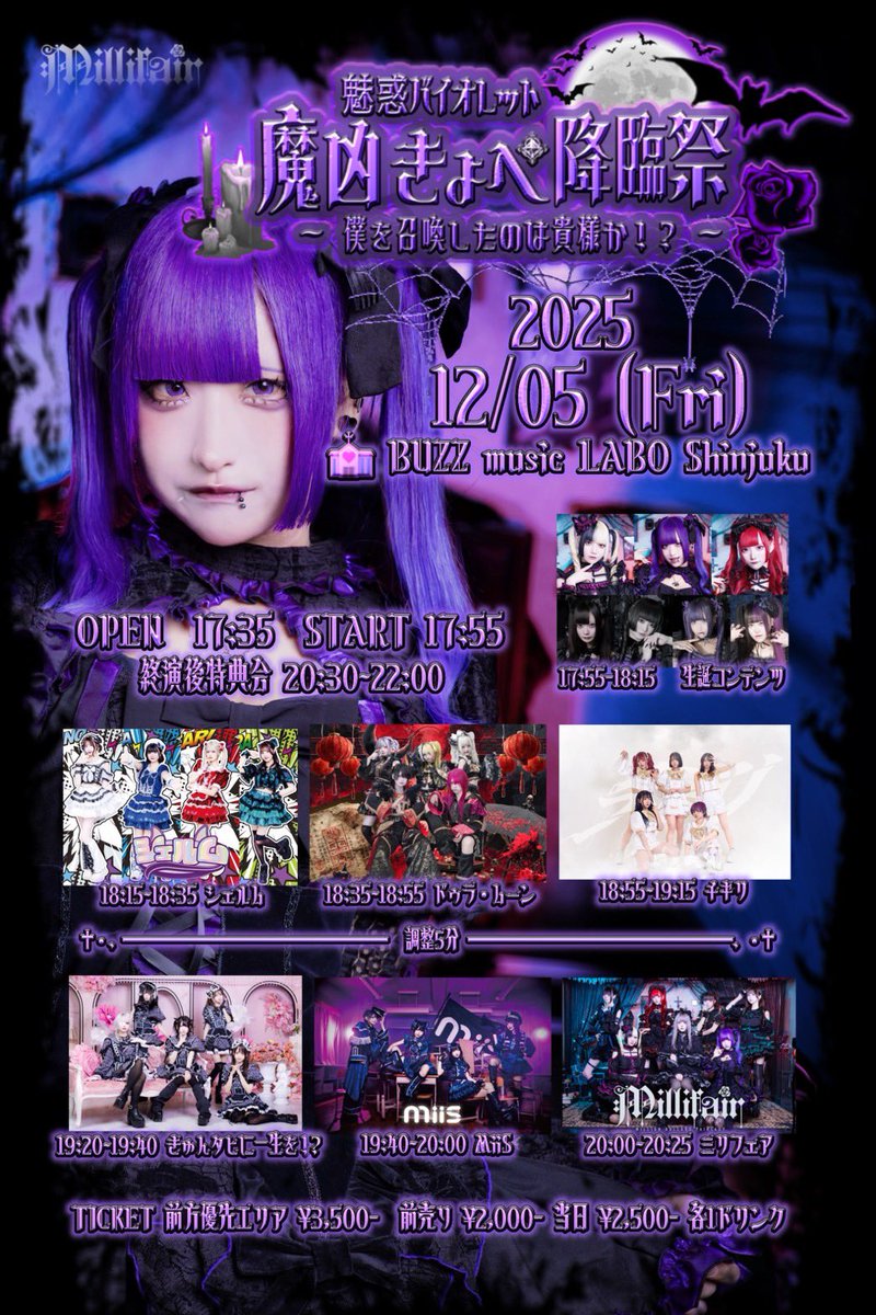 本日こちら❣️新宿で待ってるよん❣️ 美容室行って暗くなった髪の毛