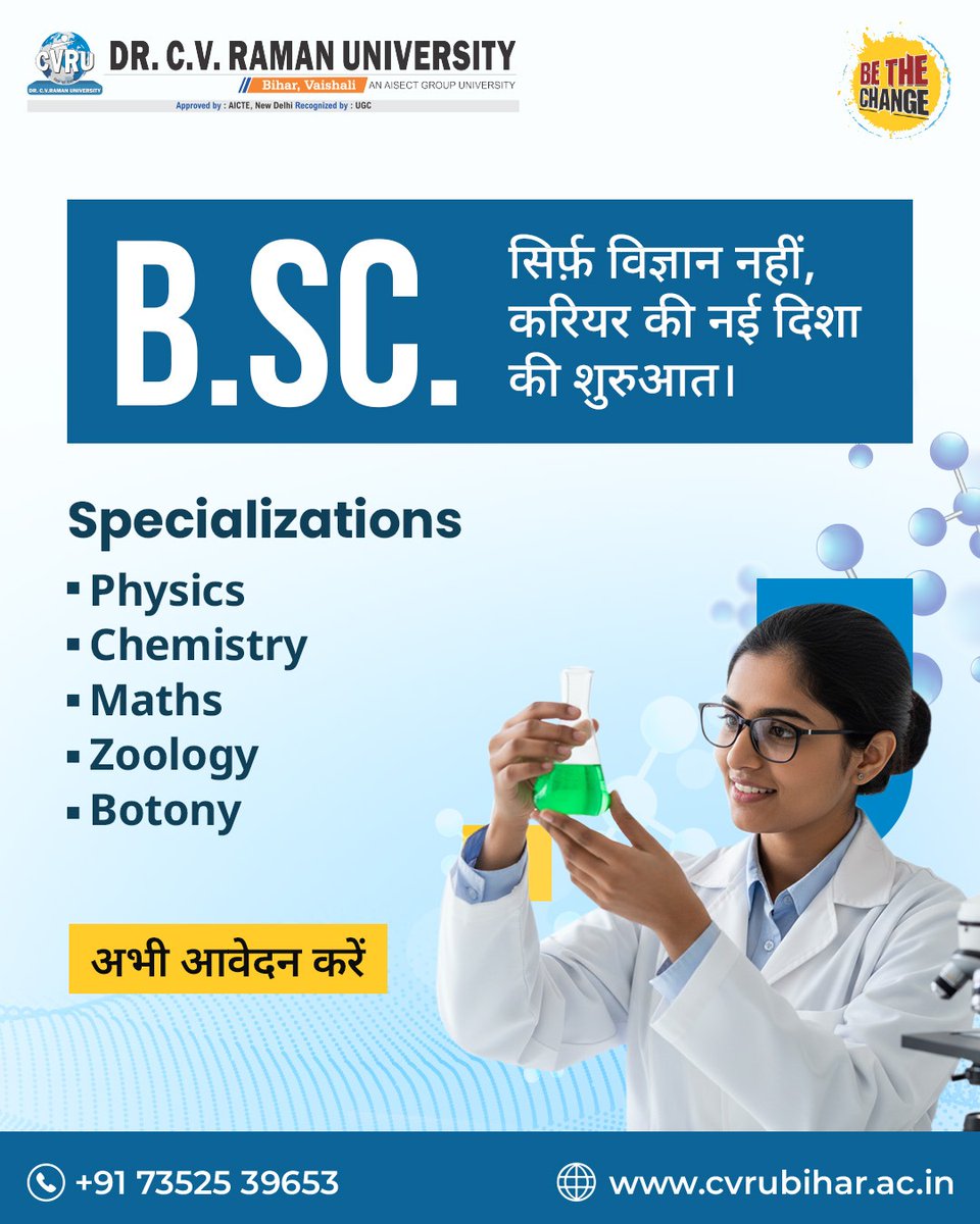 CVRUbihar's tweet image. B.Sc. - सिर्फ़ विज्ञान नहीं, करियर की नई दिशा की शुरुआत! 🚀 अपनी पढ़ाई को चुनें: Physics, Chemistry, Maths, Zoology, या Botany में विशेषज्ञता हासिल करें। अभी आवेदन करें! 

#BSc #ScienceDegree #HigherEducation #AdmissionsOpen #CVRUBihar #BeTheChange