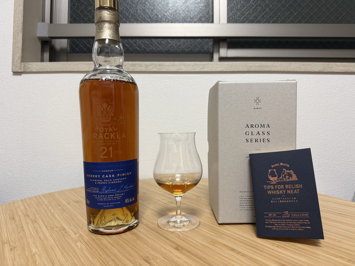 KYKEYのアロマグラスめちゃいいな。軽さや持ちやすさ、香り嗅ぎやすさがあって◎
付属の小冊子もウイスキー本当に好きな人が作ったと感じられて愛情湧く