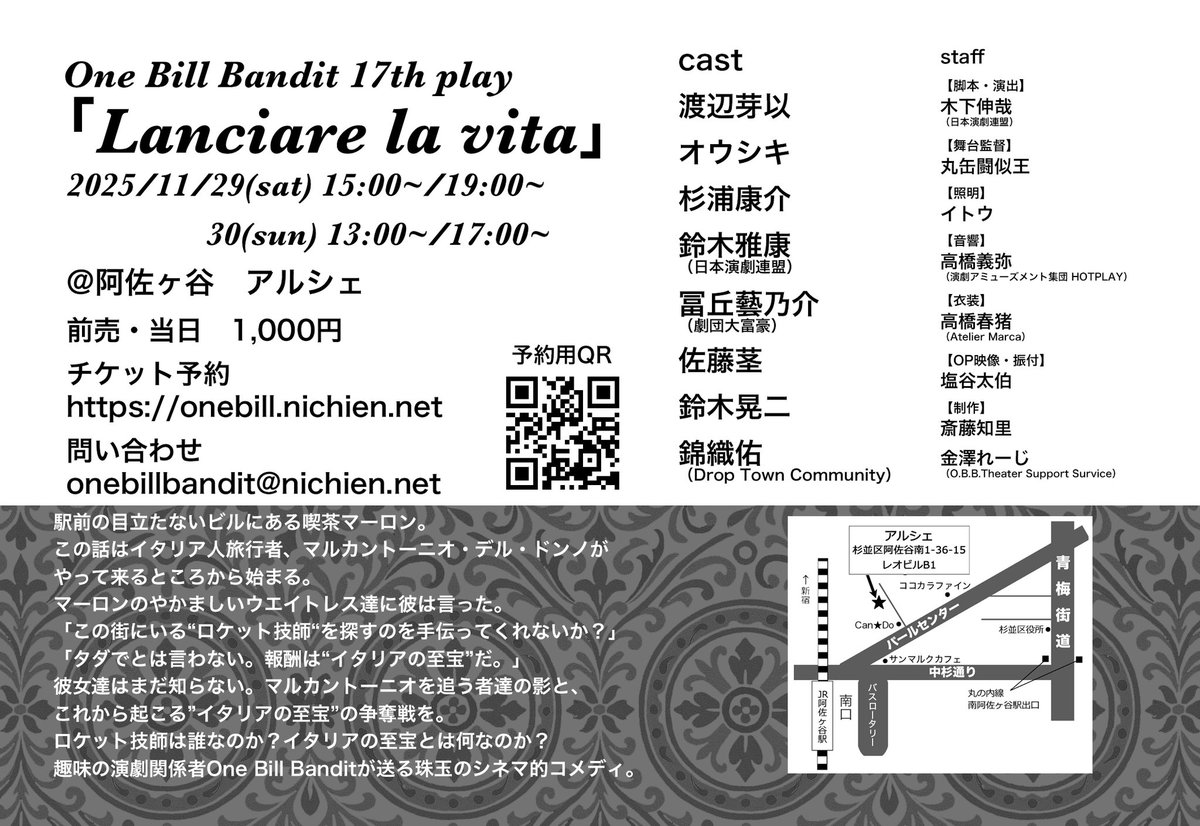 ner_kino's tweet photo. 劇場入りしています！盛り上がってきたぜ！
#ワンビル https://t.co/nVPkgNltxV