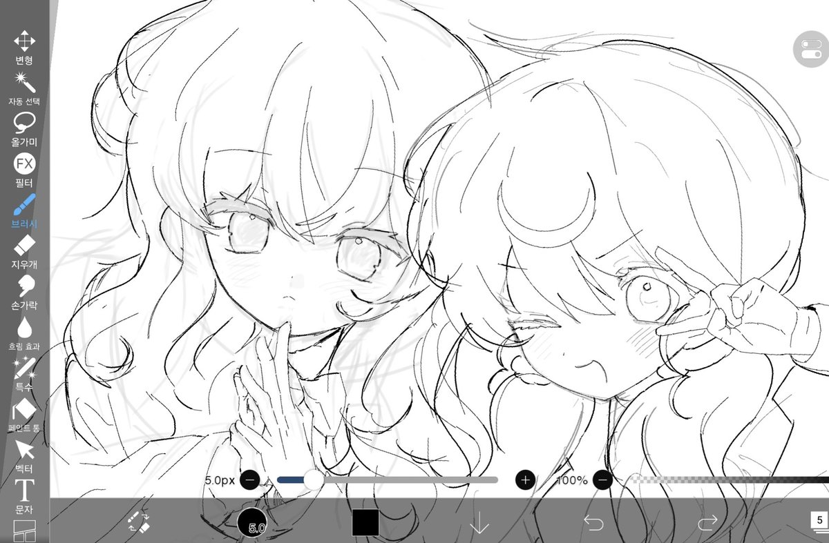 ⋅˚₊‧ ୨ ❄️ 😈😇 🌨️ ୧ ‧₊˚ ⋅