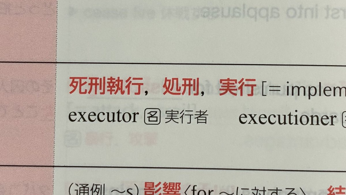 y9u271828's tweet image. 韻踏むな