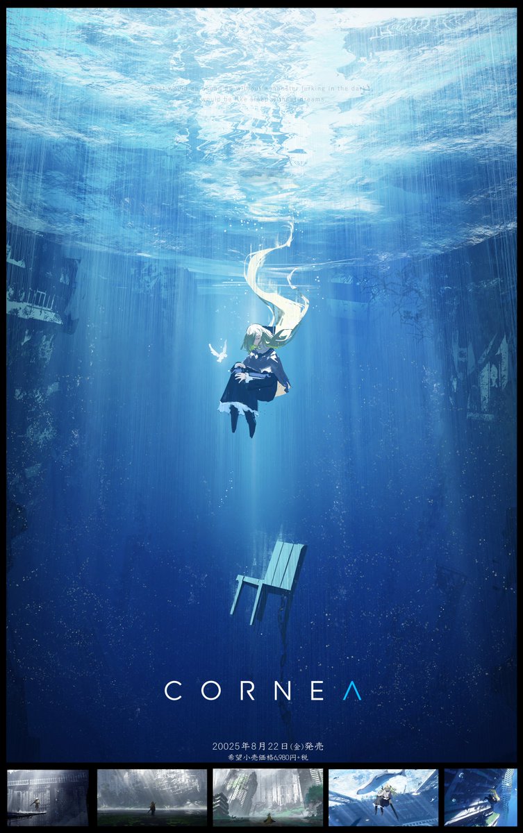 asteroid_ill's tweet image. 架空のゲームのポスターです