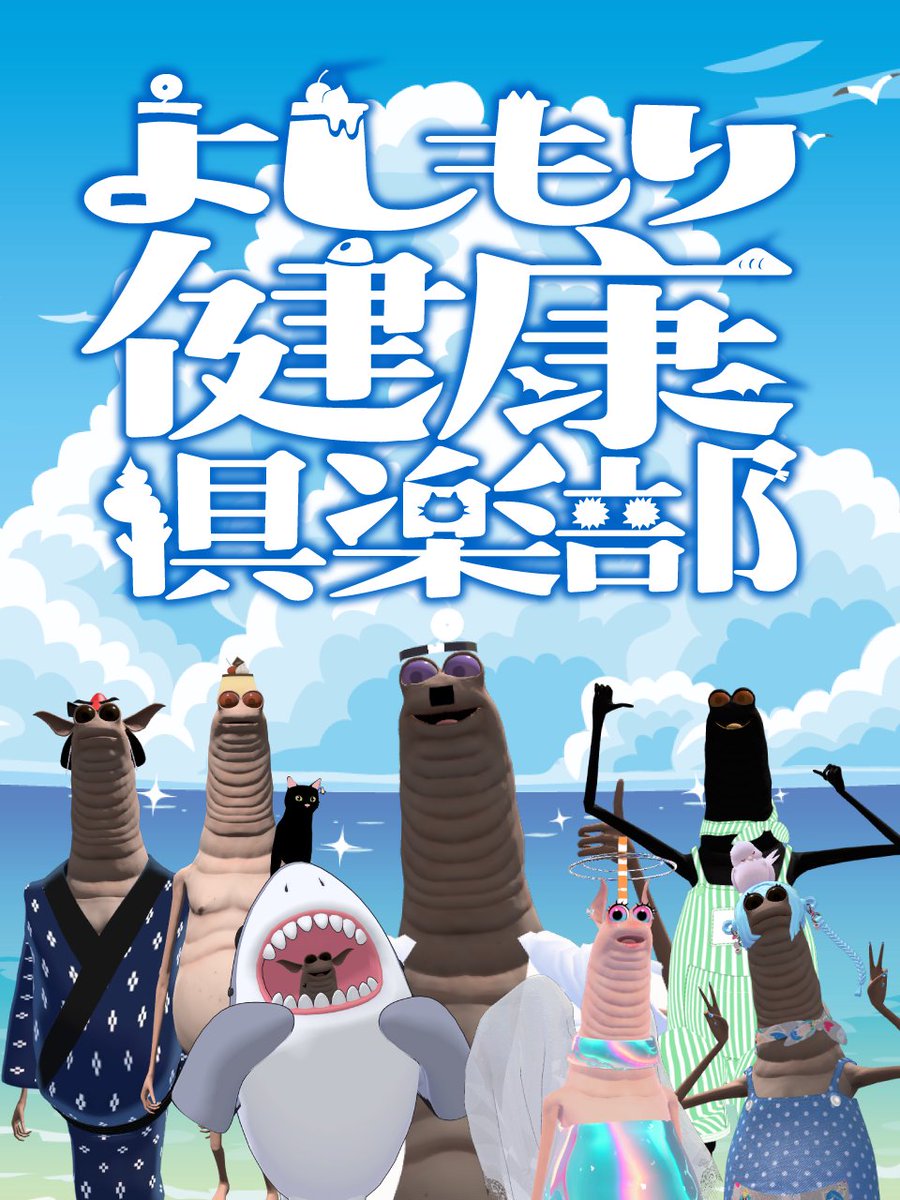 しらくも🍣🐶🍙 (@FAshirakumo) / Posts / X