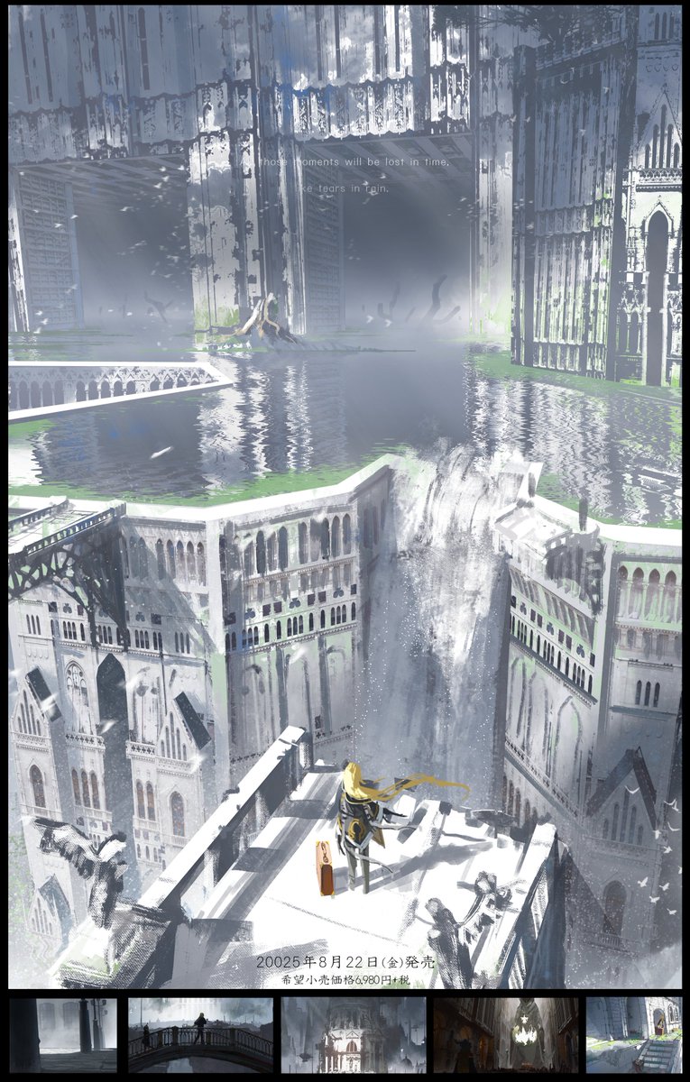 asteroid_ill's tweet image. 架空のゲームのポスターです