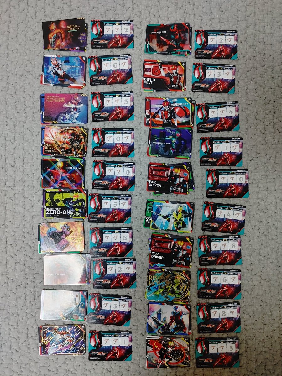 スクラッチカードダスの仮面ライダーシリーズVol.1のカートンを開封