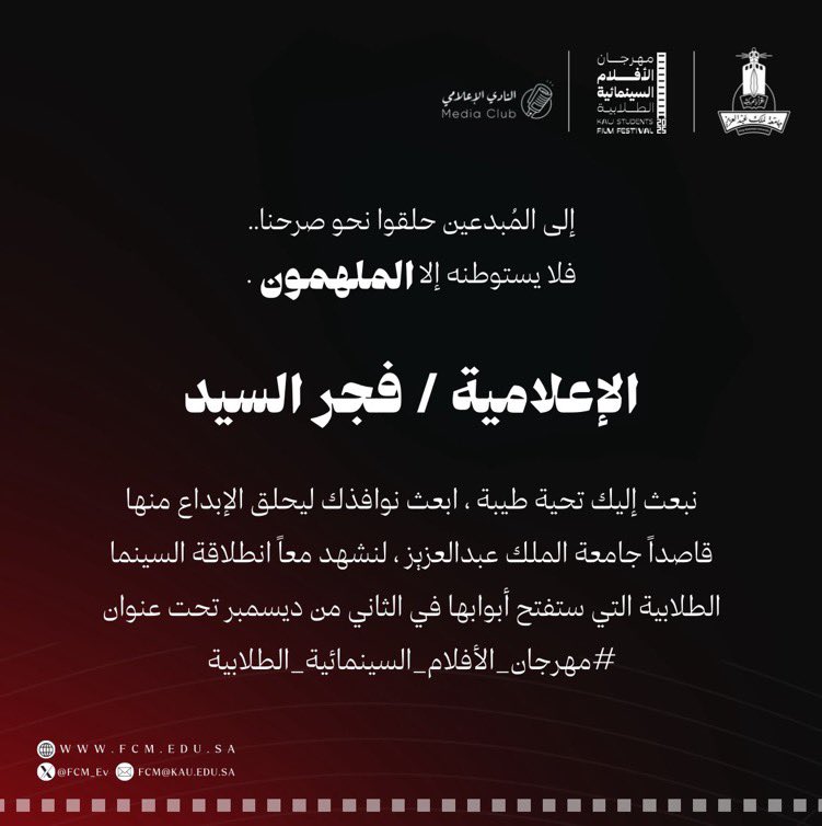 AVP.FAJER AL SAYED tweet media