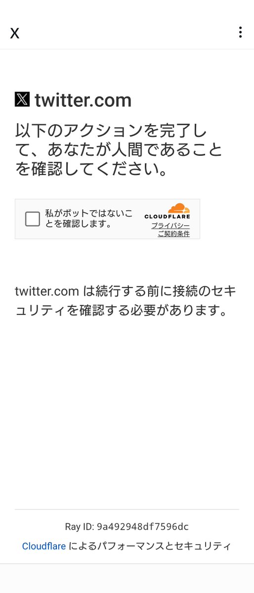 先程本人確認のテストが出ました で、直ぐに解除されたのにラベル付きに…
