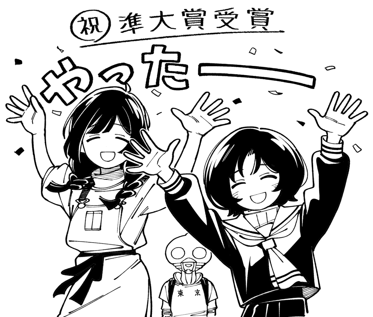 田中 (@uta6) / Posts / X