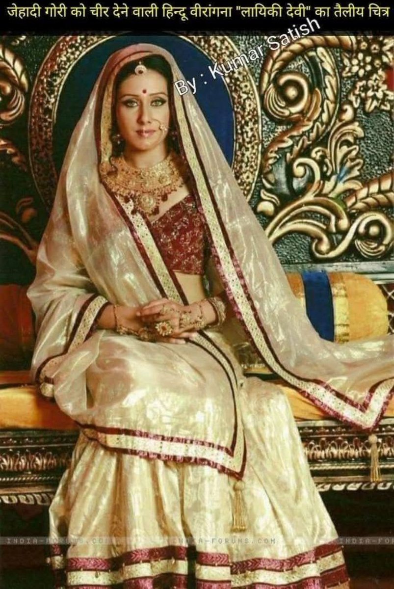 StanwarSatish's tweet image. इतिहास...
नमन है नारी शक्ति को👏
!!हिन्दू वीरांगना नायिकी देवी सोलंकी जी!!

आज भले ही हमारे समाज में लड़कों से ज्यादा सेक्युलर लड़कियाँ होती है और वे बाइक चोर तबरेजवा और फैजलवा के लिए रोती कलपती हों...

लेकिन.... हमारे हिंदुस्तान की इस मिट्टी ने ऐसी-ऐसी हिन्दू वीरांगनाएँ पैदा की…