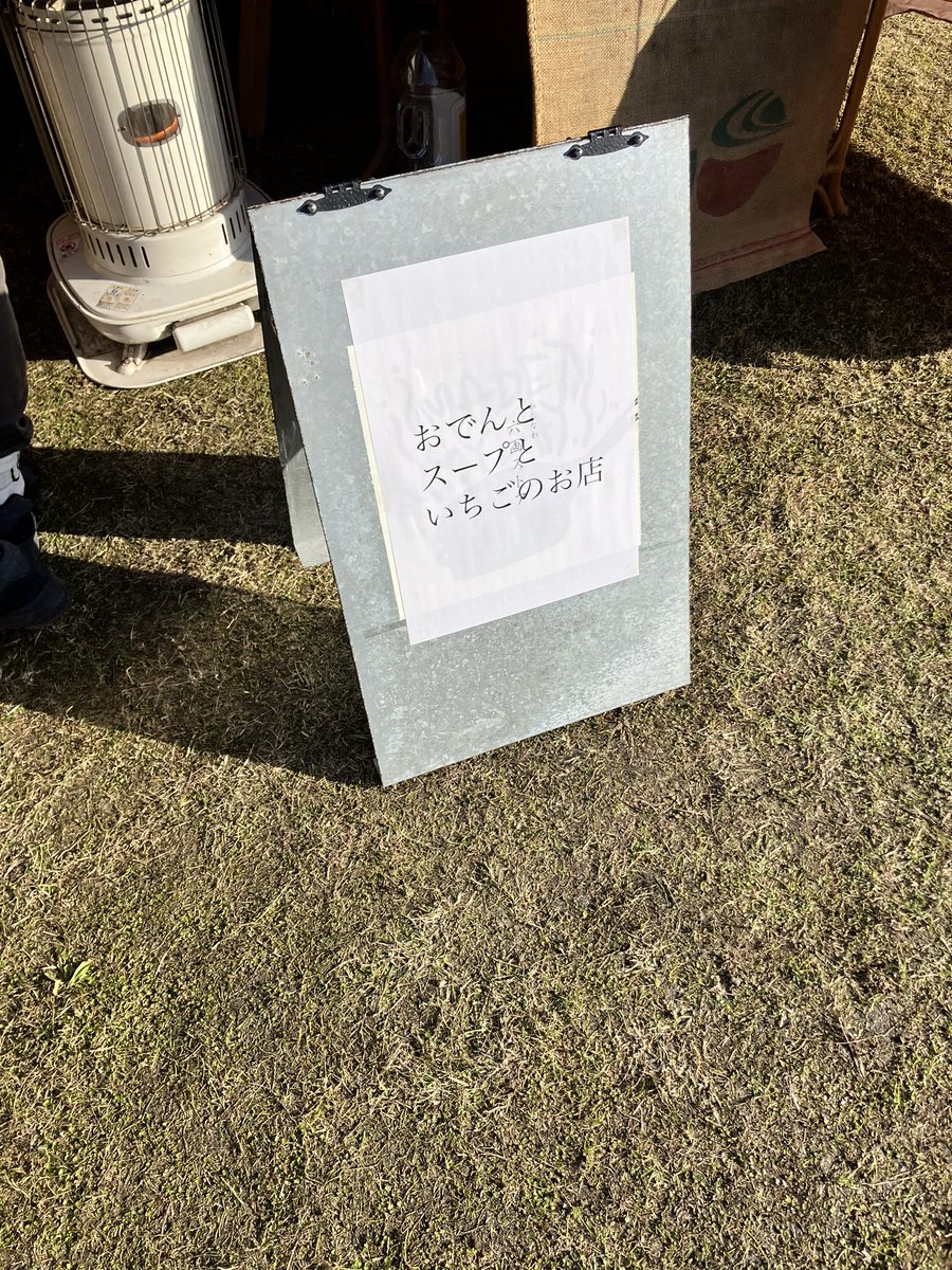 <a href="/Boovy2012/">BoovyCamp@FunOutbreak代表</a> サイコーだったなぁ😍🍢