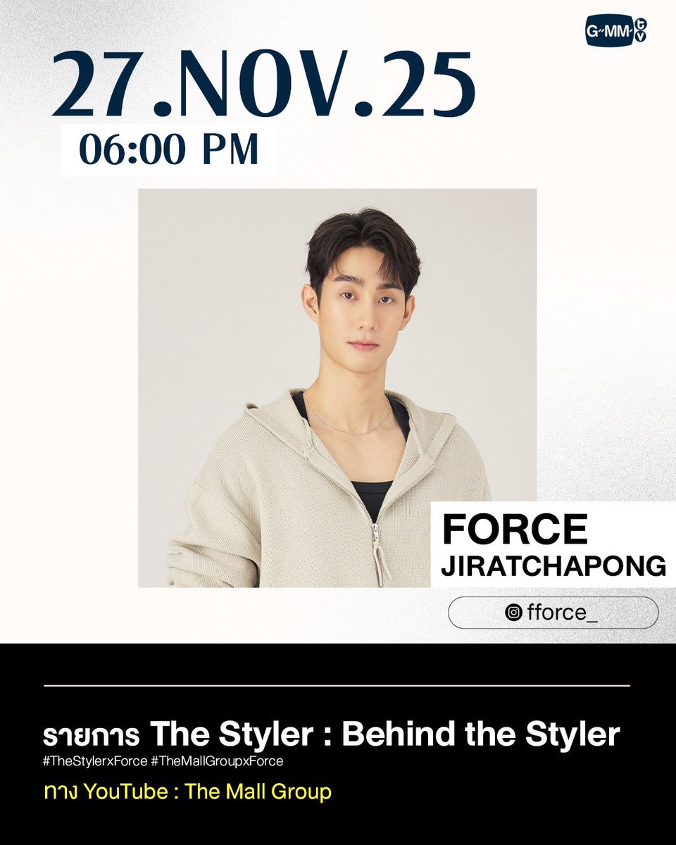 GMMTV's tweet image. [Update] Artist Programs &amp;amp; Events

#GMMTV