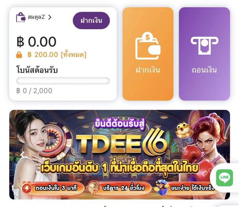 Alissran1's tweet photo. 🌈𝗧𝗗𝗘𝗘𝟲𝟲𝟲🌈
𝗣𝗥𝗢𝗠𝗢𝗧𝗜𝗢𝗡:𝟭𝟬𝟬%
𝟭𝟬𝟬 รับ 𝟮𝟬𝟬
ได้เสีย𝟭𝟬เท่าถอนสูงสุดไม่อั้น📌
(ถอนขั้นต่ำ𝟭𝟬𝟬)
🍄รับโบนัสหน้าฝากเงิน🍄

ลิงค์สมัคร: https://t.co/shPZjftIWm
#โปรสล๊อต
#เครดิตฟรีไม่ต้องฝาก
#จ๊อกจ๊อก https://t.co/y5J1q9zuUy