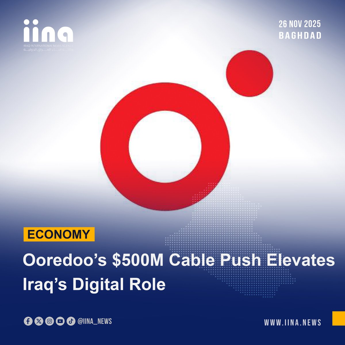 iina_news's tweet image. Ooredoo’s $500 m investment in new international cable projects will position Iraq as a central digital hub, improving connectivity between the Middle East and Europe.
#Ooredoo #DigitalInfrastructure #Telecom #Connectivity #MiddleEast #DataHub #SubseaCable #TechNews @OoredooQatar