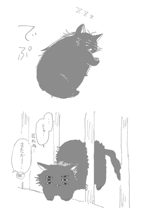らくがき🐈‍⬛
むざ&amp;こく 
