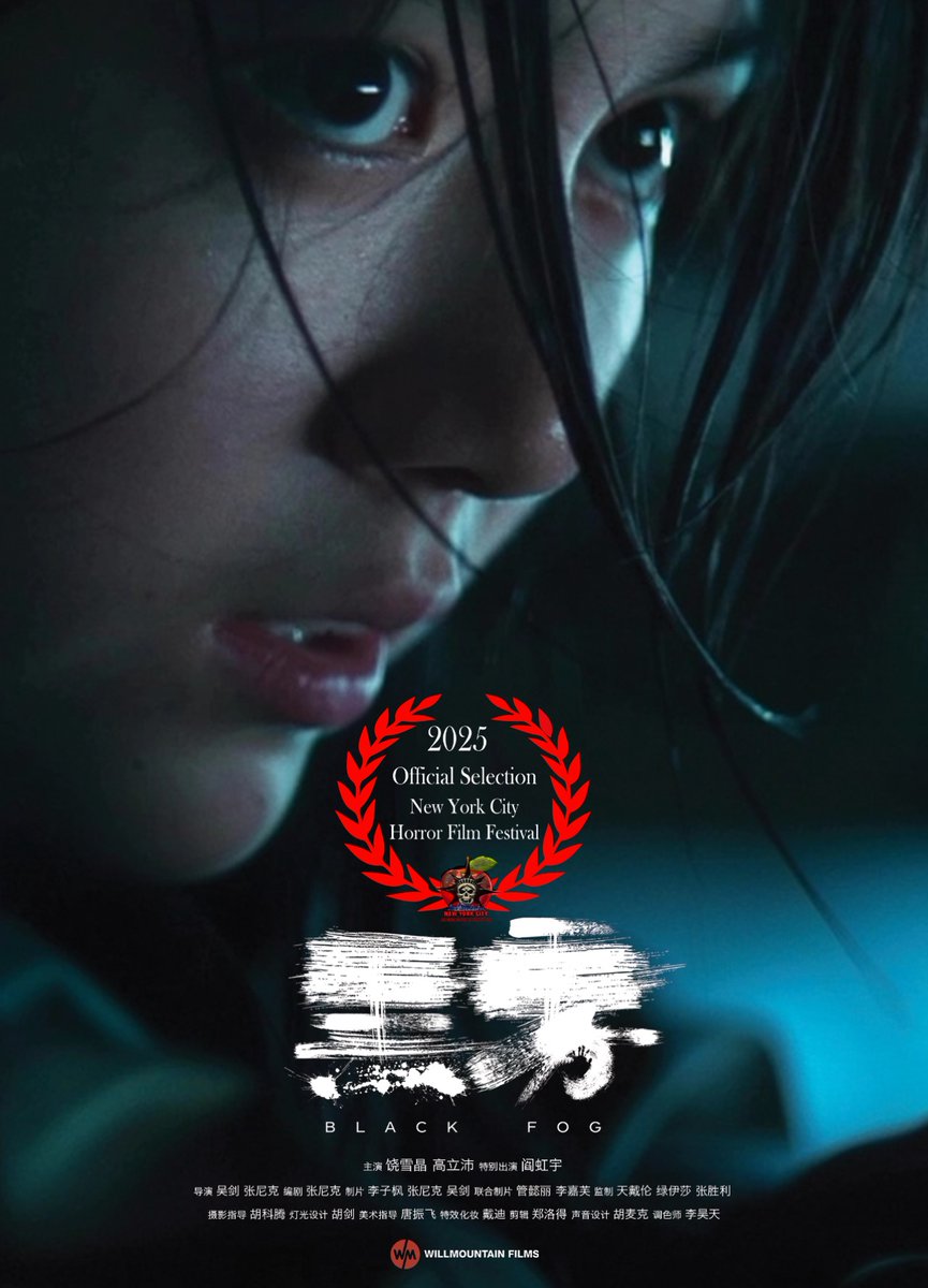 nicholaszscott's tweet photo. 🗽 New York, New York! 🗽

Pumped to announce that our Shanghai horror short 黑雾 <Black Fog> is now an official selection at the 23rd New York City Horror Film Festival! Honored to be screened at "the longest running Horror Film Festival on the East Coast." https://t.co/fkoJmCefGK