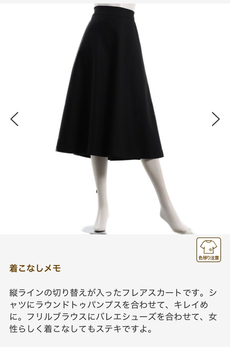 OnceChibi's tweet photo. #お洋服のサブスク ⭐️記録用⭐️
2025/11/19着　
『飲み会用ワンピを』とリクエスト

#aircloset
#SHIFONERY ニット
#TERRAORY  スカート 
#elgna  ワンピ https://t.co/LXJoPTOXzT