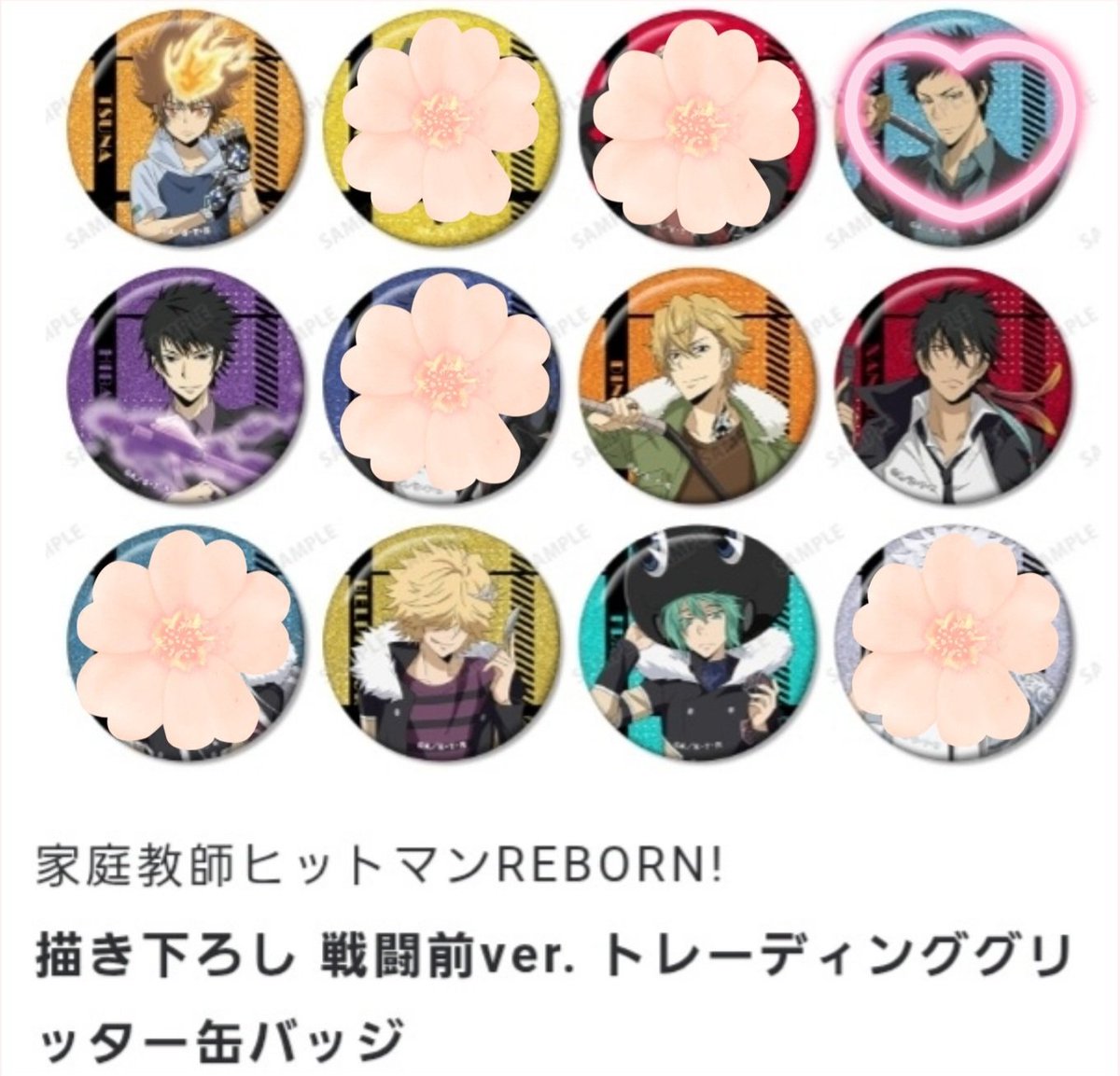 譲渡/交換】家庭教師ヒットマンREBORN! AMNIBUS 戦闘前ver グリッター