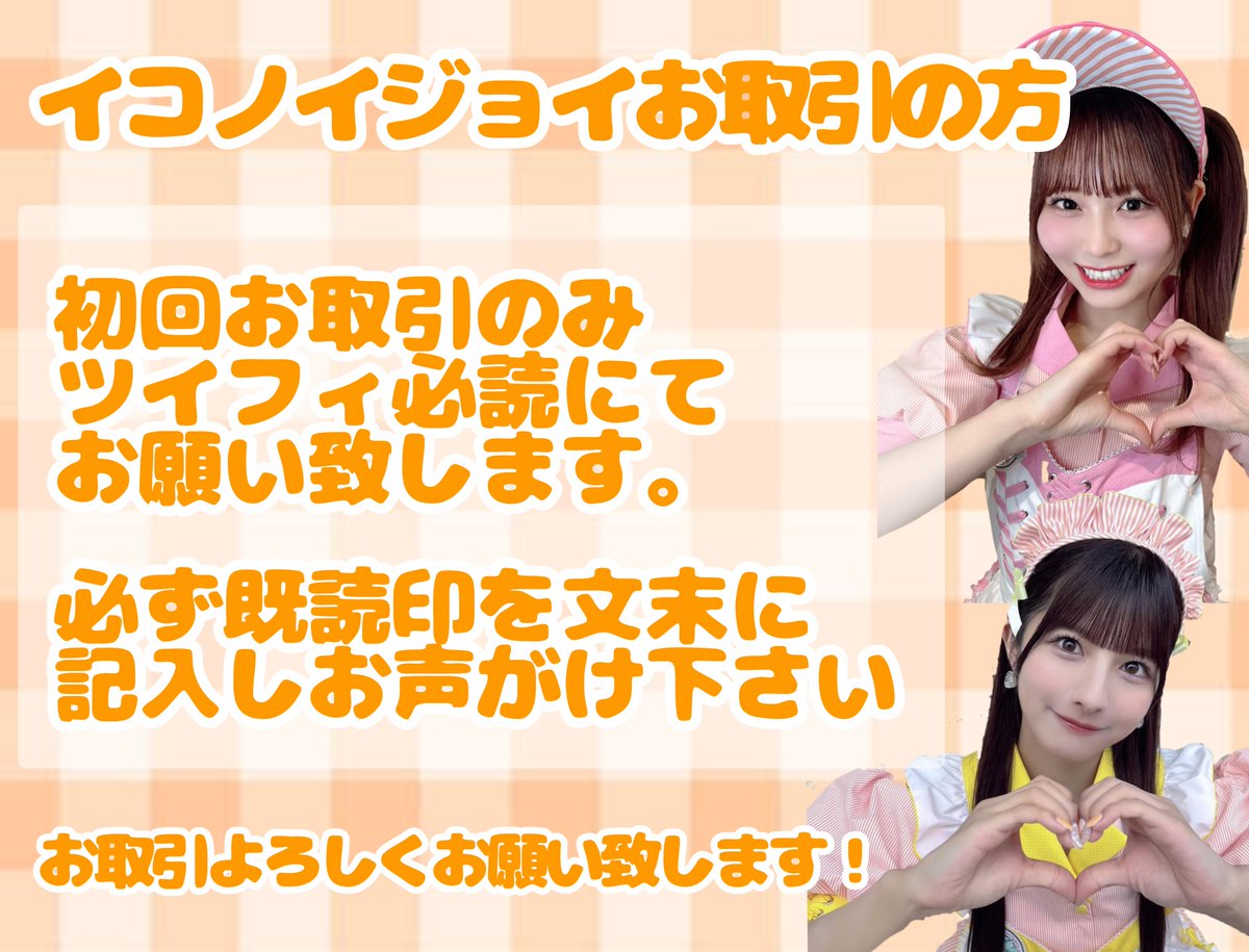 なな/固ツイ tweet media