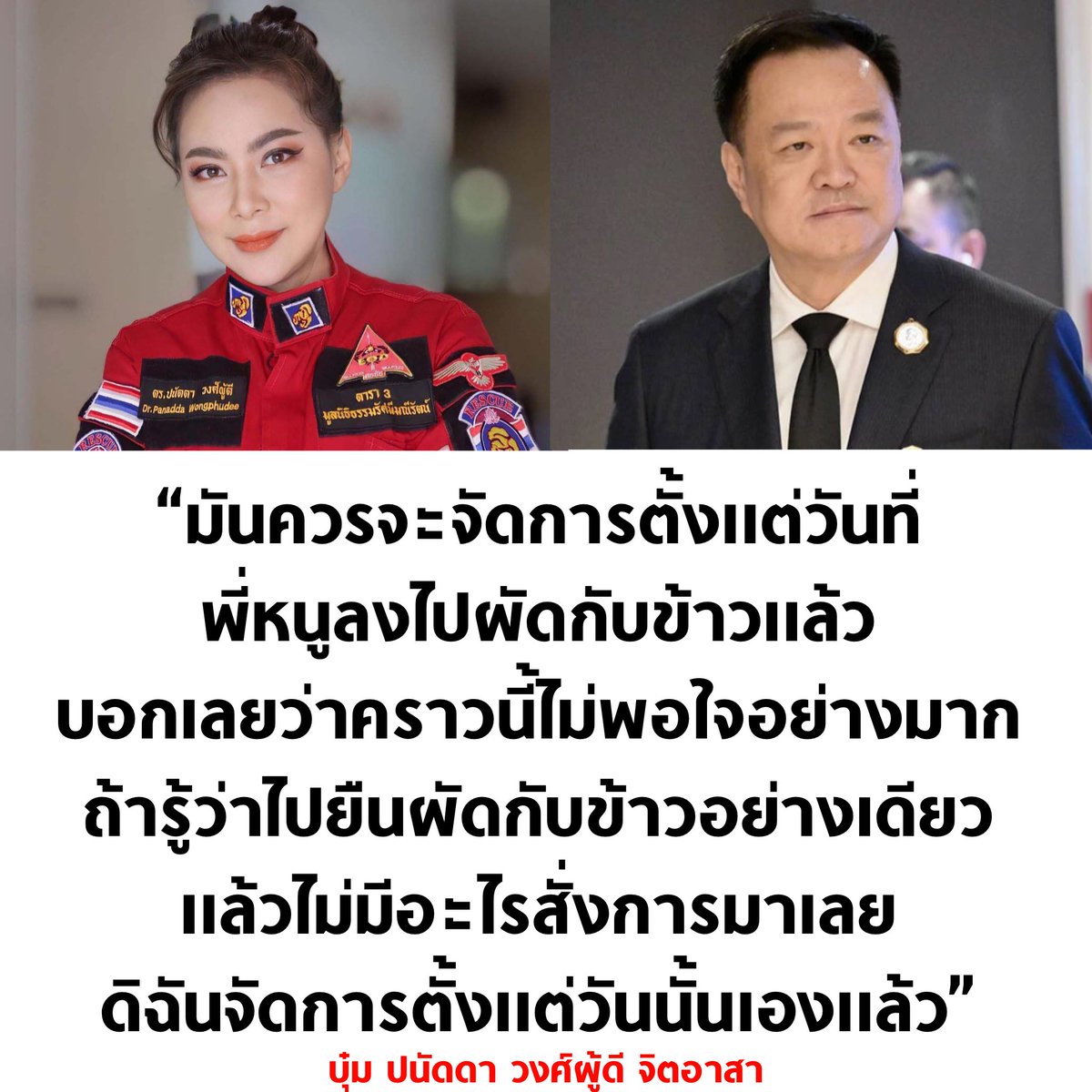 tanawatofficial's tweet image. รัฐบาลล้มเหลวจริงๆ รอบนี้

#น้ำท่วม #น้ำท่วมหาดใหญ่ #น้ำท่วมภาคใต้