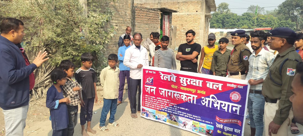 आज दिनांक-26.11.2025 को RPF/NRPAके द्वारा शेरपुर गांव में आग से बचाव ,ज्वलनशील पदार्थ न फेंकने,रेल लाइन पर आग न जलाने,लाइन पार न करने,चलती ट्रेन पर वस्तु न फेंकने,अनावश्यक चेन पुलिंग व अंजान व्यक्ति से खाद्य-पेय न लेने के संबंध मे जागरूकता अभियान चलाया गया । <a href="/spjdivn/">DRM SAMASTIPUR</a> <a href="/RPF_INDIA/">RPF INDIA</a>