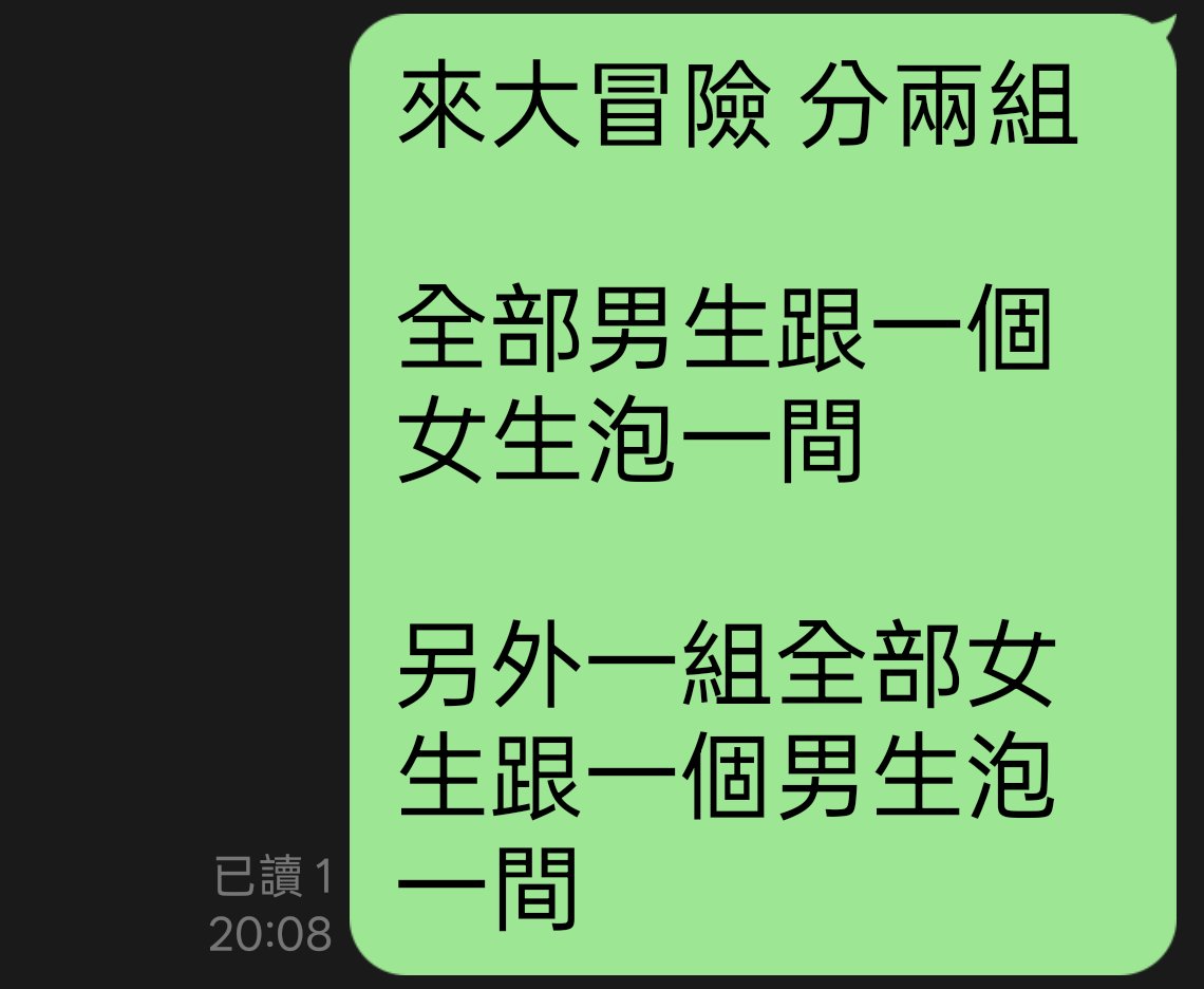 來自地球的夫妻 tweet media