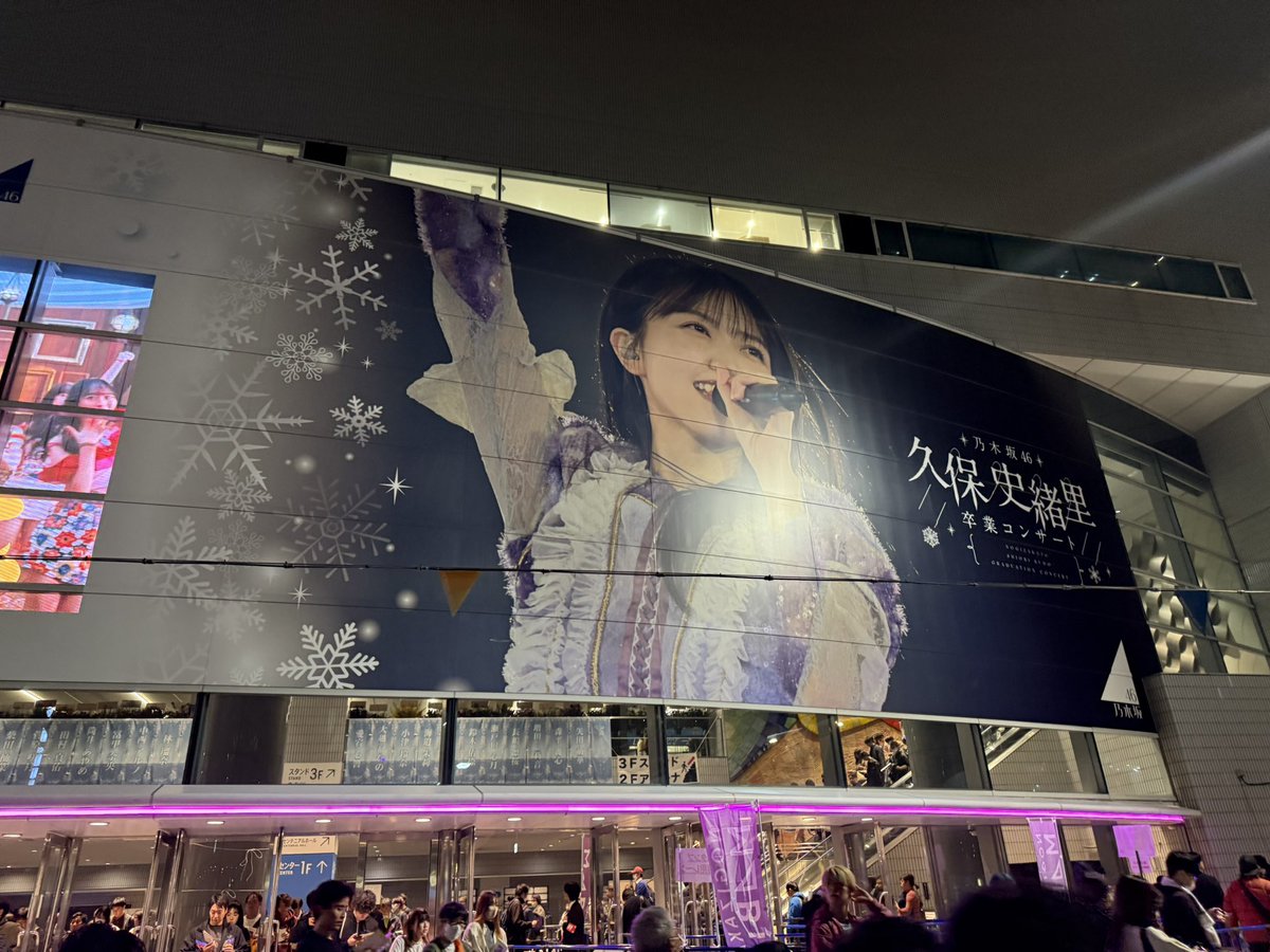 久保見納めになりました。

少し早いけどアイドルお疲れ様でした！！
 #久保久保久保久保久保史緒里