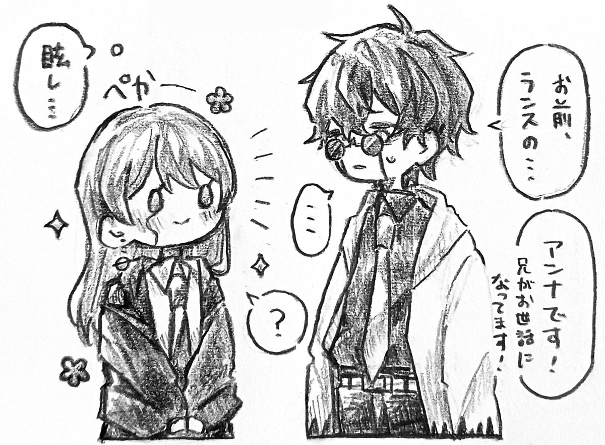 栗 (@kuri331111) / Posts / X