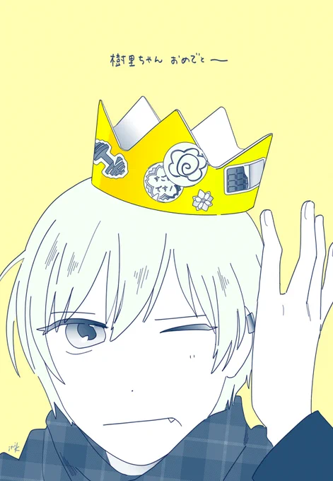 西城樹里さんお誕生日おめでとうございます