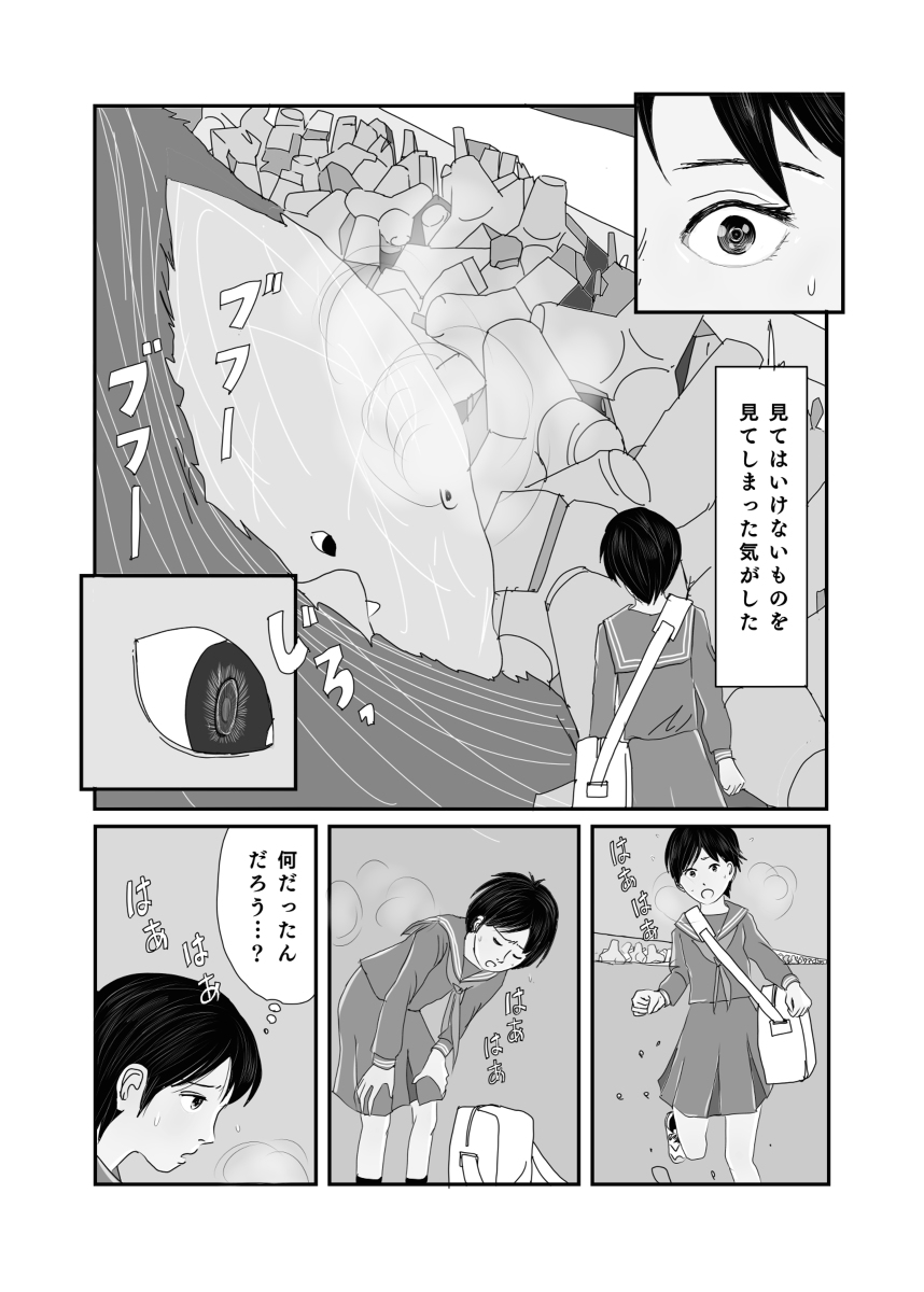 (3/7) 