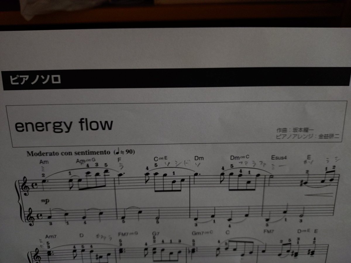 ekkoMT07's tweet image. 久しぶりに弾いてみたくて楽譜買ってきた。
コンビニで買えるの便利〜
初級用にアレンジされてても、難しい💦
頑張る🎹
#energyflow