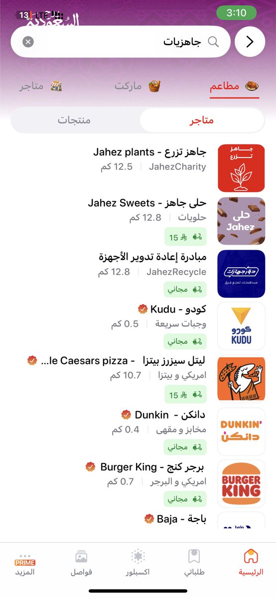 troooky2222's tweet photo. @OffersExpertM ماطلع https://t.co/tp8D7oNxr7