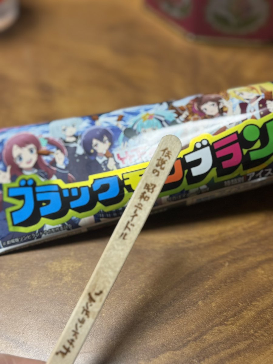 あーちゃん🍓 (@xchisaax) / Posts / X