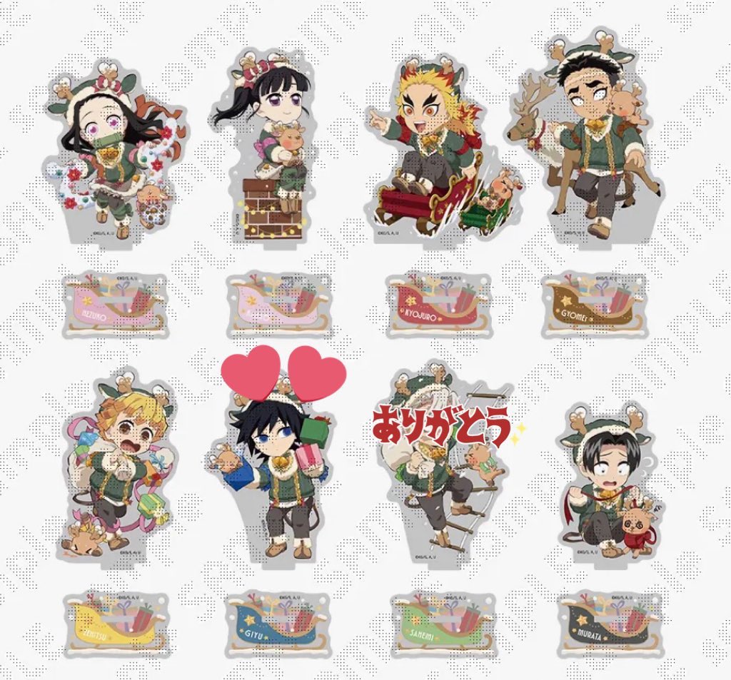 交換】鬼滅の刃 クリスマス2025 ランダムアクリルスタンド アクスタ 譲