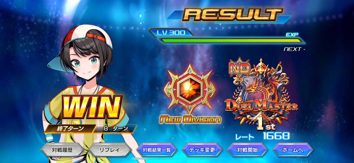 はるる (@haruruDMP51) / Posts / X