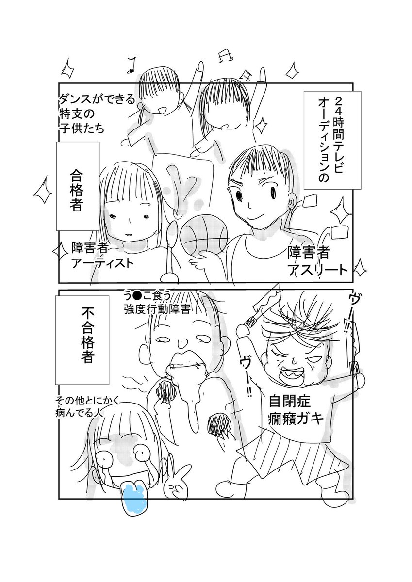 0202deutschlan1's tweet image. けっきょくこれ