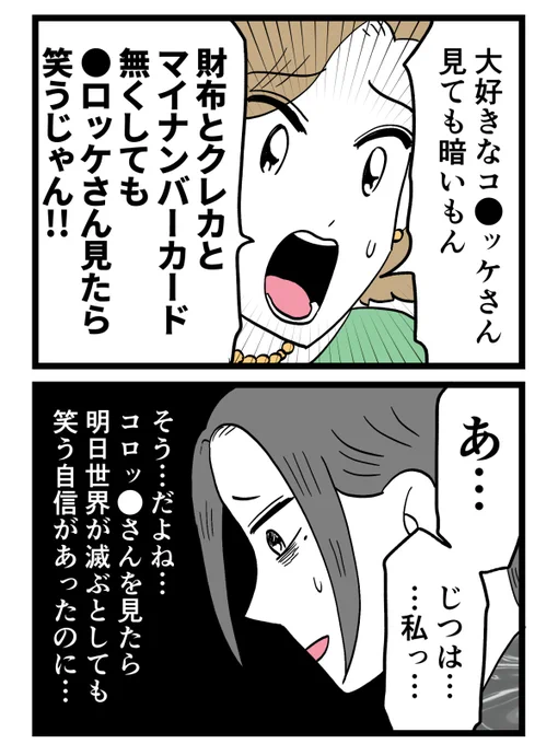 (4/4) 