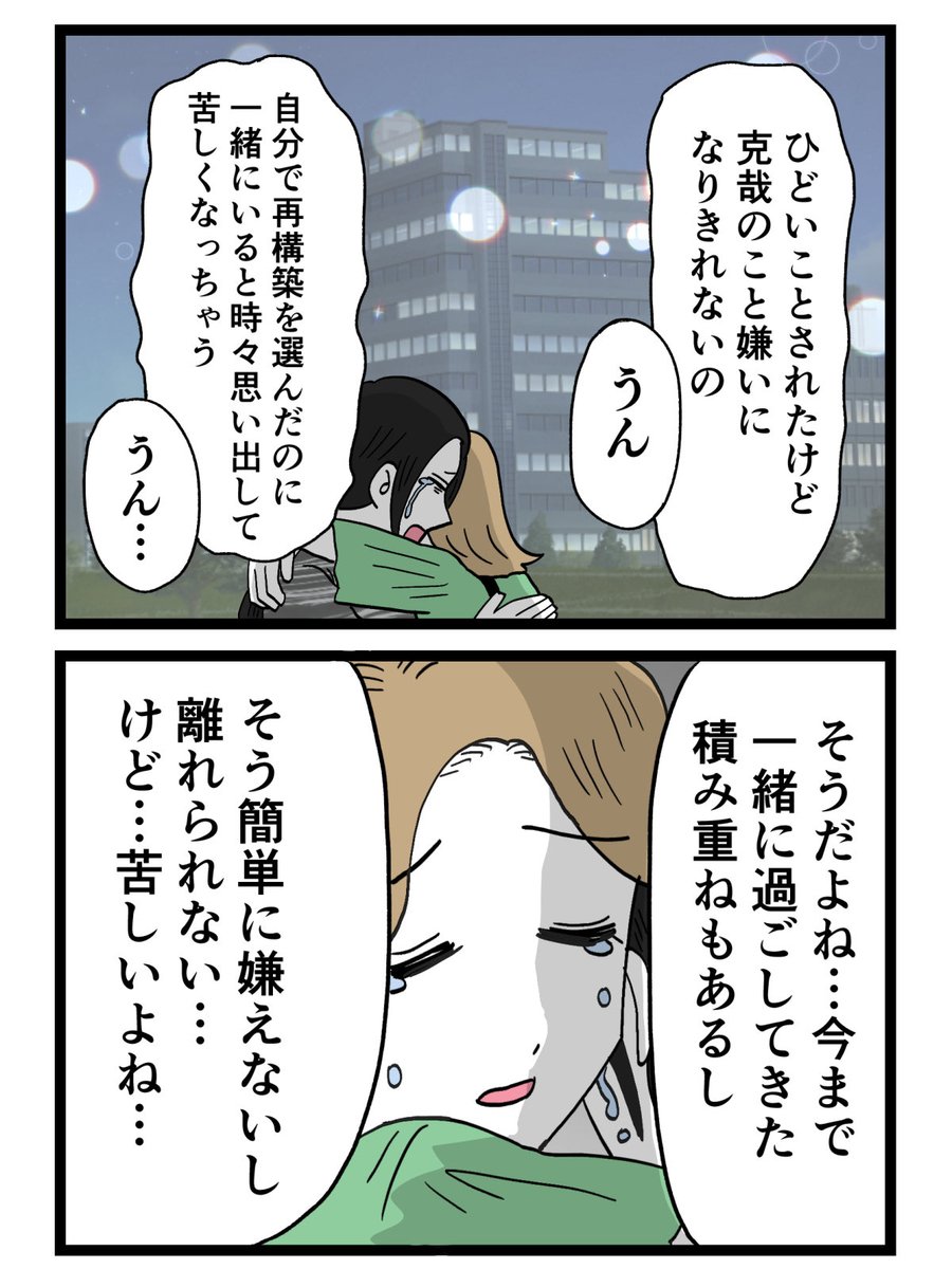 (4/4) 