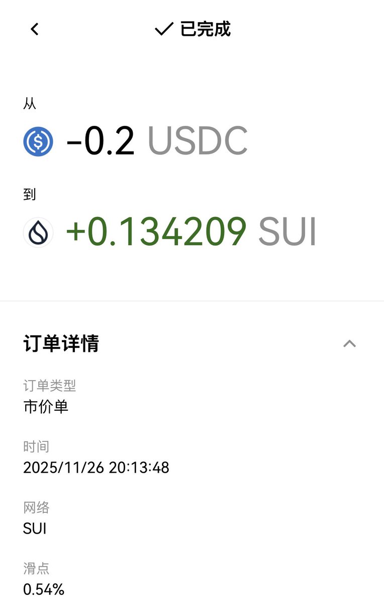 🔥 #SUI定投挑战 Day 39🔥  
💎 今日入手：0.1枚 $SUI 
📆 日期：2025/11/26
🚀 累计进度：127.4SUI  
💬 “水滴石穿” 💪  

🌐 加入我们的SUI教會：
👉 t.me/templeofflow

<a href="/JJJSUI/">Sui教主｜sui is water</a> <a href="/nhs1688/">BiLL🦈</a> <a href="/TOF_Sui/">流动教会（SUI最大华语社区）</a>