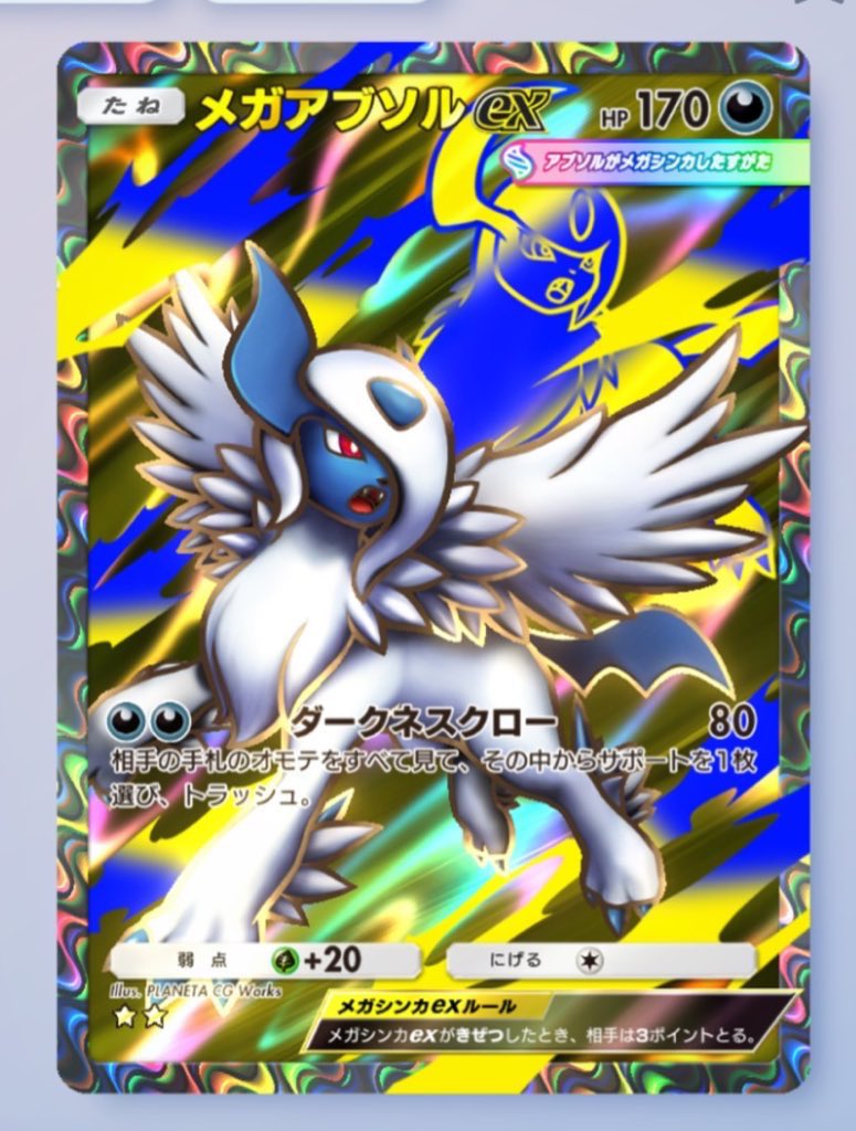 dentaku135's tweet image. 次の私のツイートに1番にいいねした人にどれか一枚プレゼントします‼️‼️‼️‼️

「リツイート」「通知オン」で待機🚨🚨

#ポケポケトレード　#配布　#プレゼント
#販売