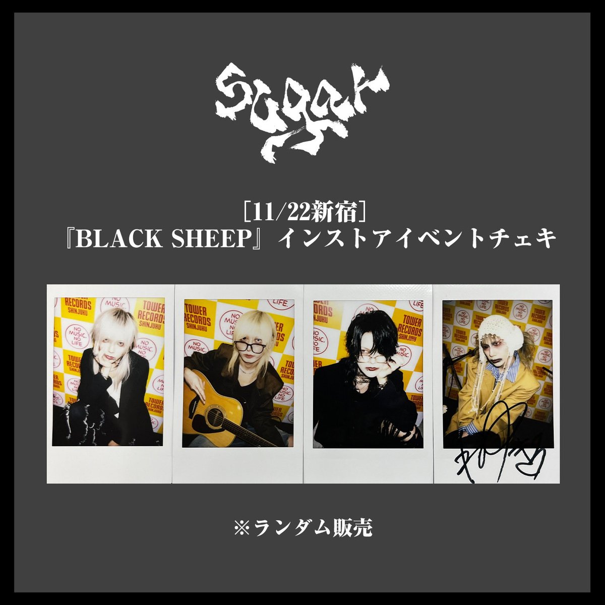 【即購入可◎】cacao 単独ライブ DVD 特典 チェキ 浦田スターク ◤◢◤ sugar ◢◤◢ ˗ˏˋ 通販にて発売開始!!!! ˎˊ˗ ・MV撮影時チェキ