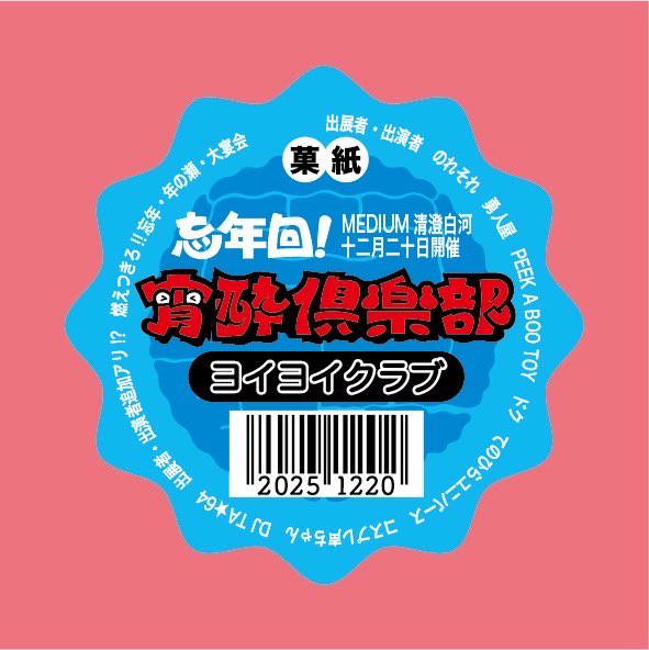 リアルヘッド (@4921RHND) / Posts / X