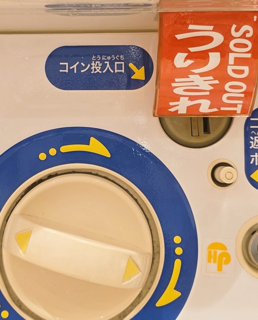 chimo_chimos's tweet image. 初めて売り切れの瞬間体験した！
ちなみにコレだった⟡.· #Fender #ガチャガチャ