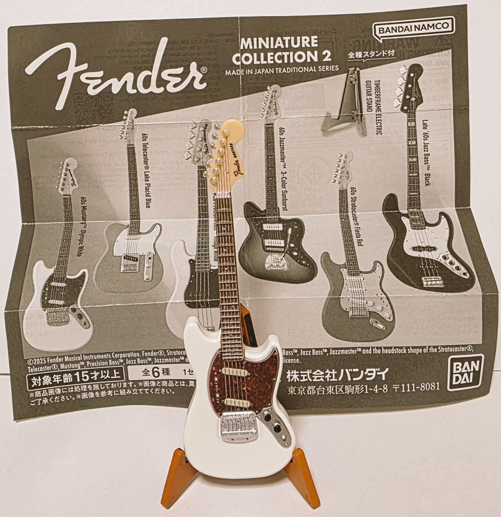 chimo_chimos's tweet image. 初めて売り切れの瞬間体験した！
ちなみにコレだった⟡.· #Fender #ガチャガチャ