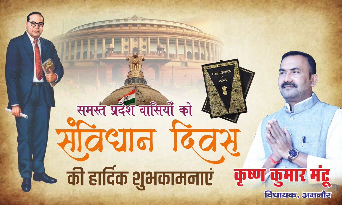 Krishan Kumar Mantoo (मंटू सिंह पटेल) tweet media
